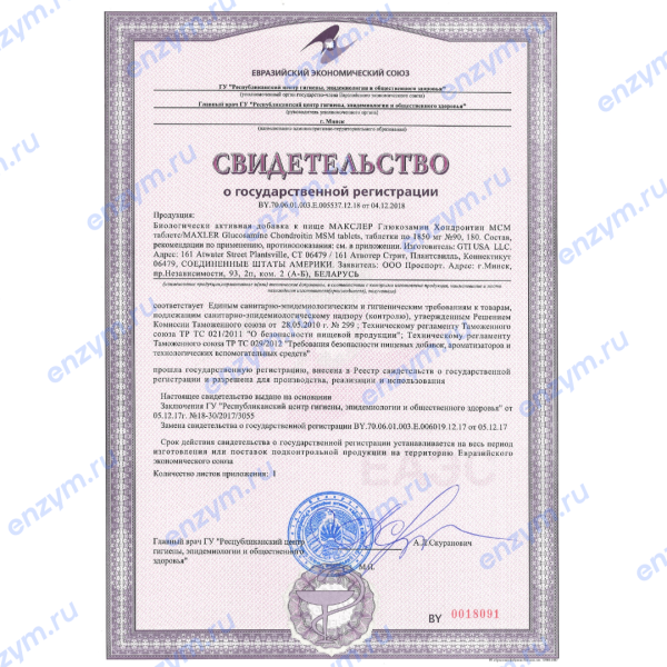 товар