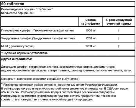 товар