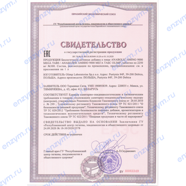 товар