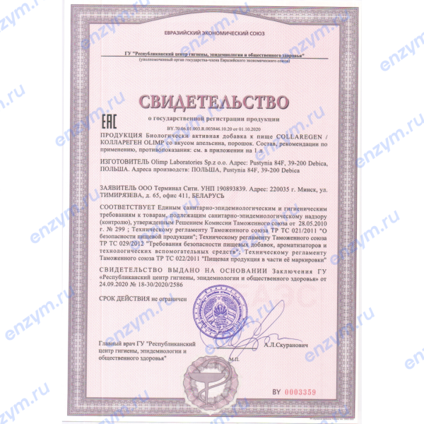 товар