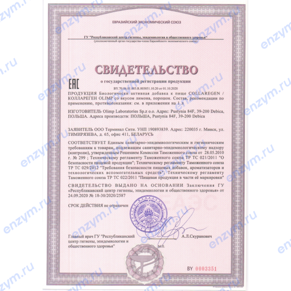 товар