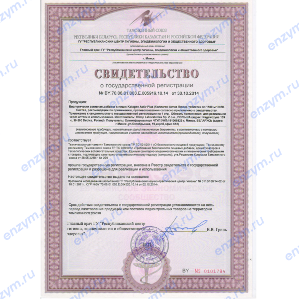 товар