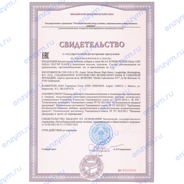 товар