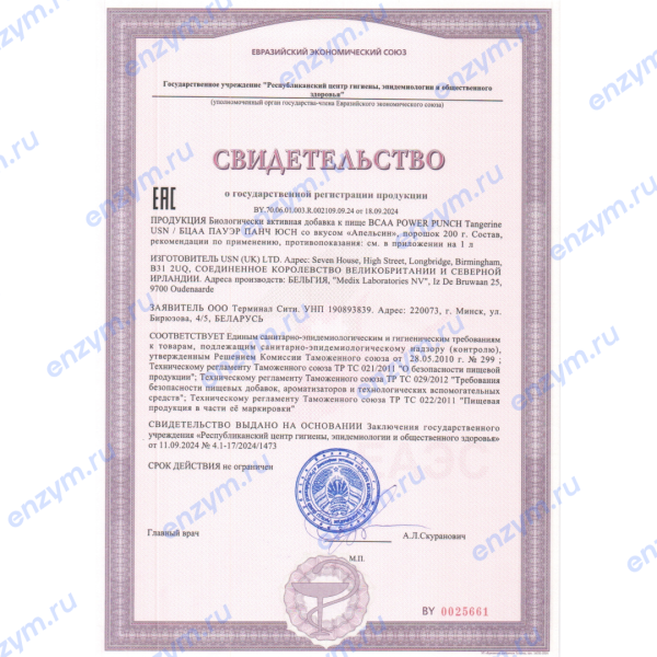 товар