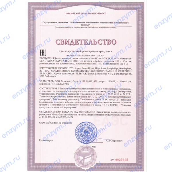 товар