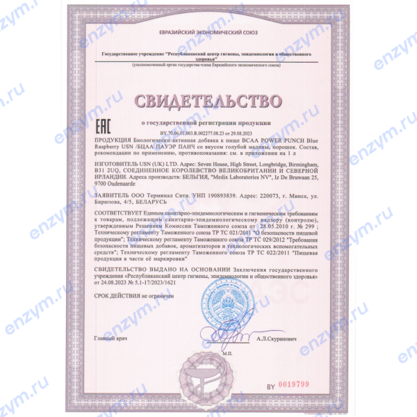 товар