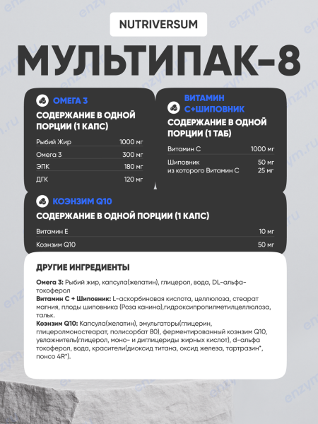 товар
