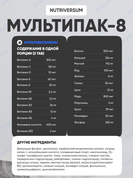 товар