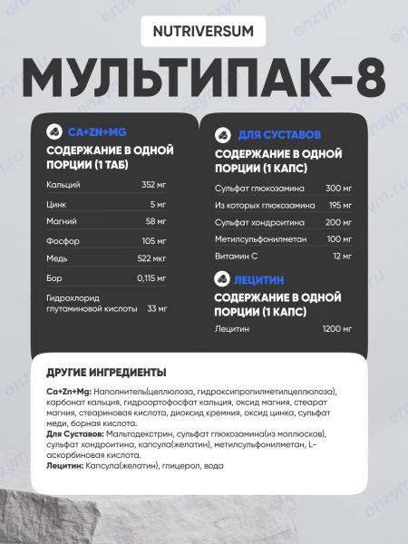товар