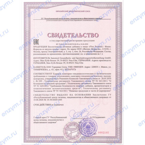 товар