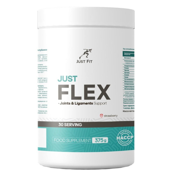 Just Fit Джаст Флекс 375 грамм (Клубника)
