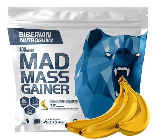 Siberian NutroGunz Mad Mass Gainer 2000 grams (Банан)