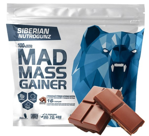 Siberian NutroGunz Mad Mass Gainer 2000 grams (Двойной шоколад)