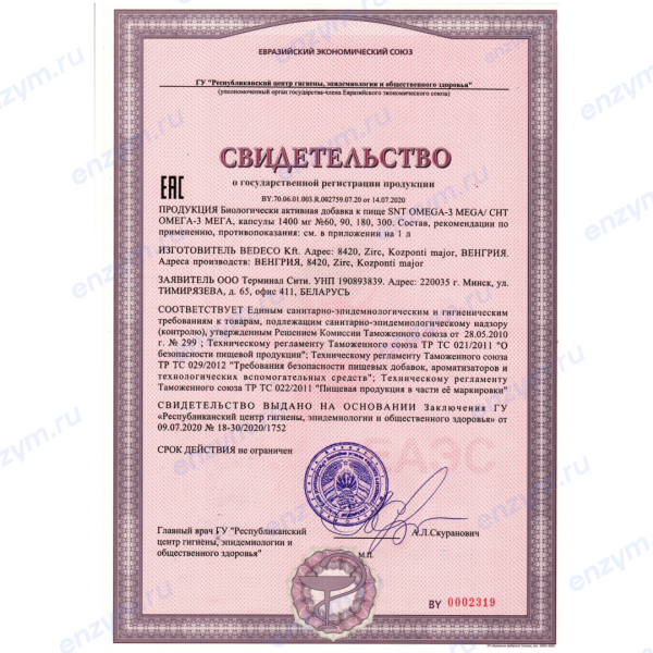 товар