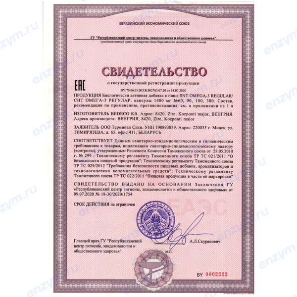 товар