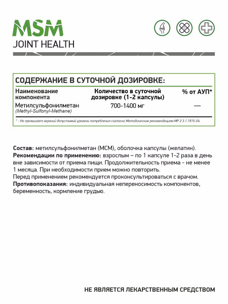 товар