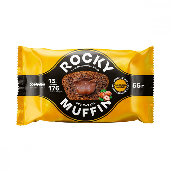 Mr. Djemius Rocky Muffin 55 grams (Шоколадный с фундуком с начинкой Молочный шоколад)