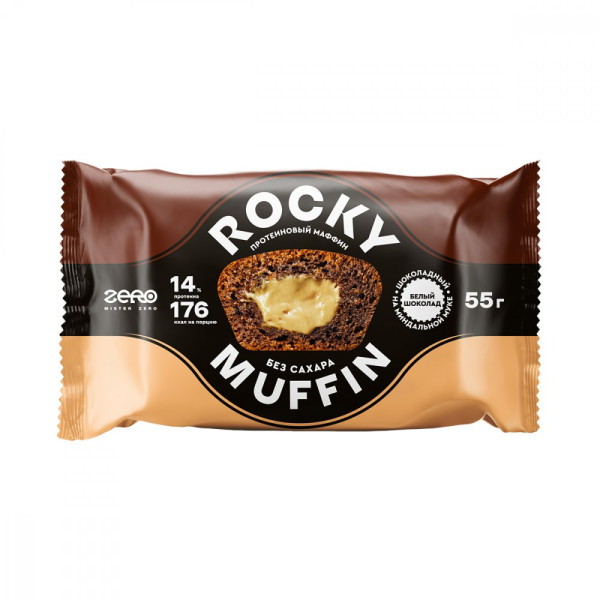 Mr. Djemius Rocky Muffin 55 grams (Шоколадный с начинкой Белый шоколад)