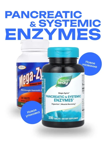 Nature's Way Mega-Zyme Pancreatic & Systemic Enzymes 200 tablets