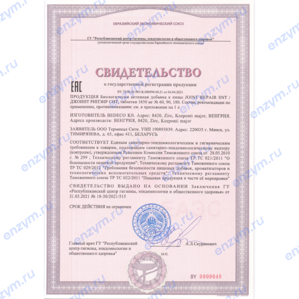 товар