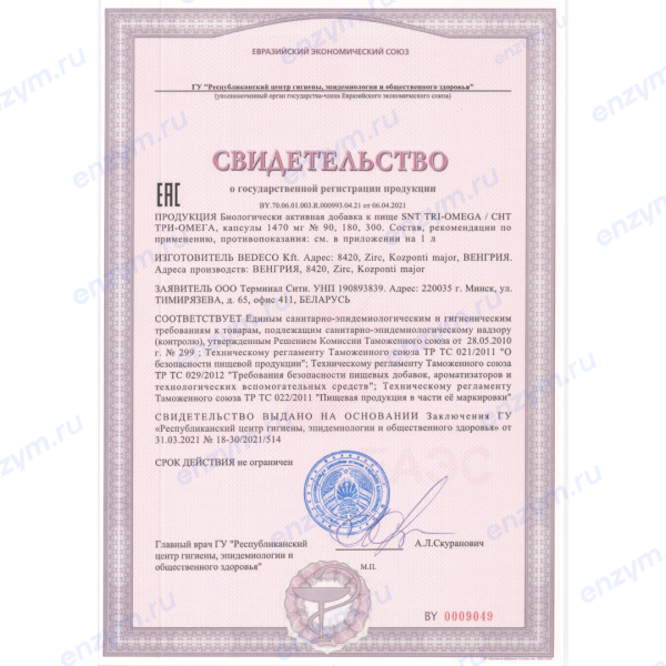 товар