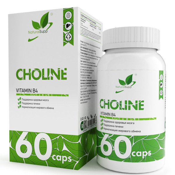 NaturalSupp Choline Vitamin B4 60 capsules