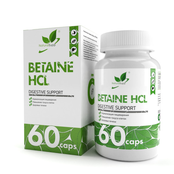 NaturalSupp Бетаин 60 капсул