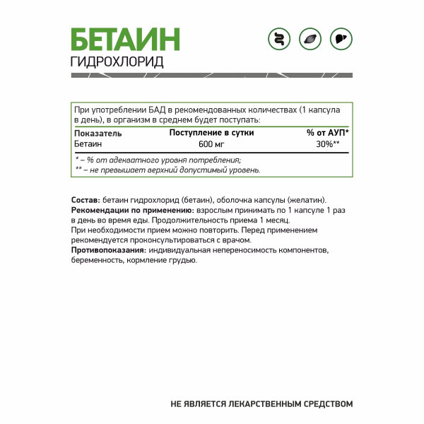 товар
