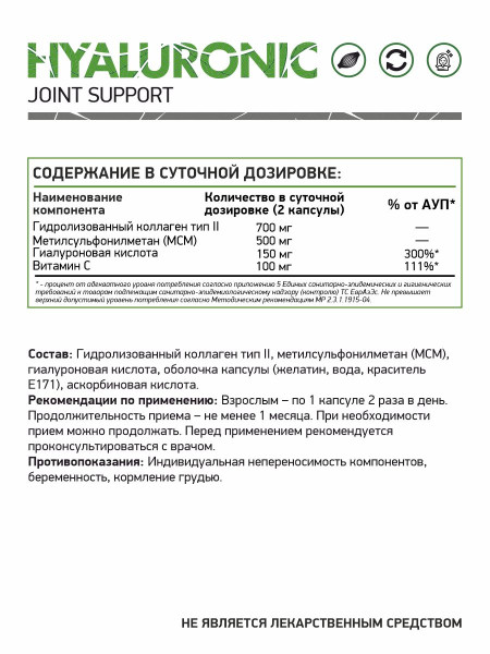 товар