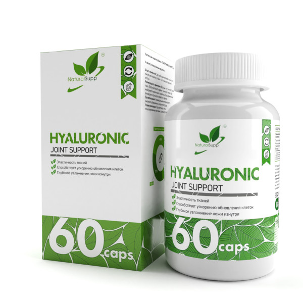 NaturalSupp Гиалуроновая Кислота 60 капсул