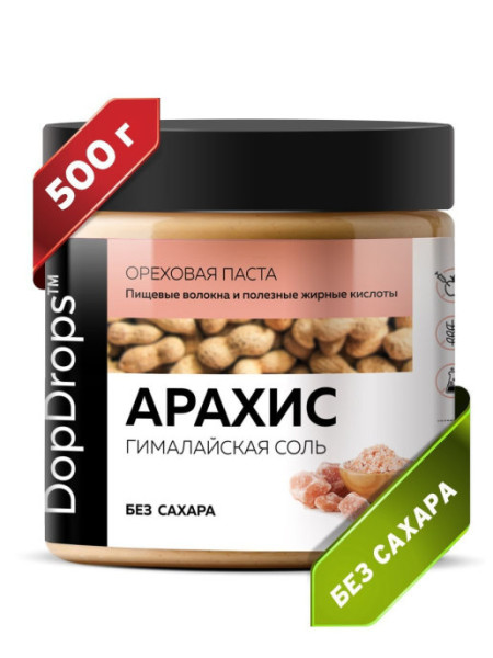 DopDrops Арахисовая паста Кранч с гималайской солью 500 грамм