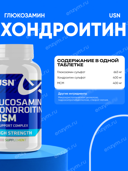 товар