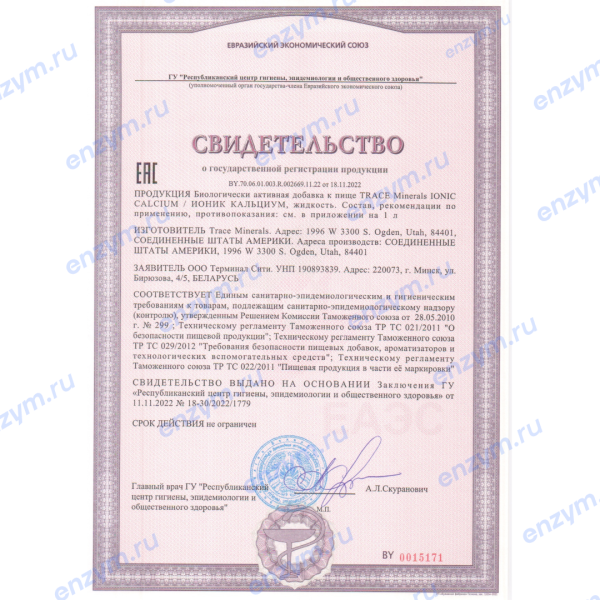 товар