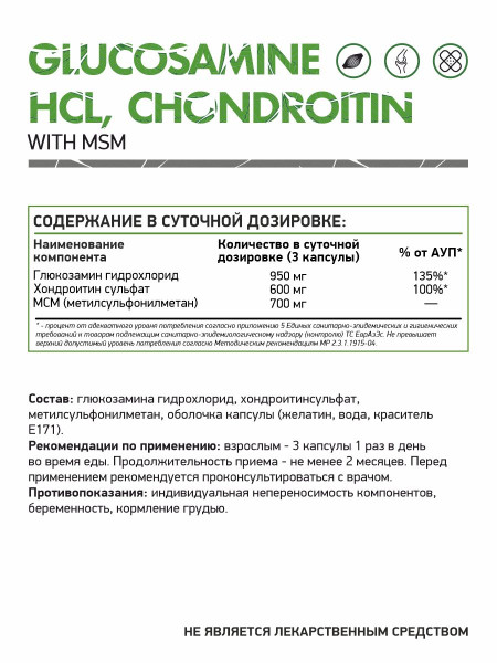 товар