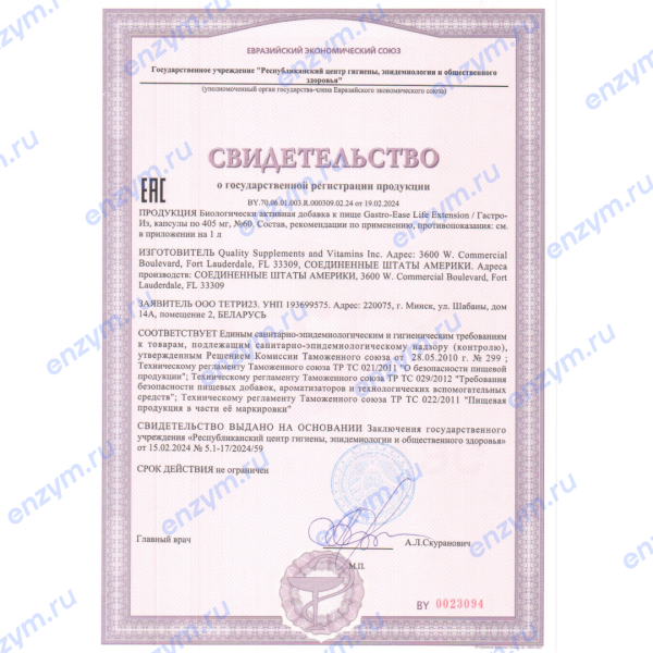 товар
