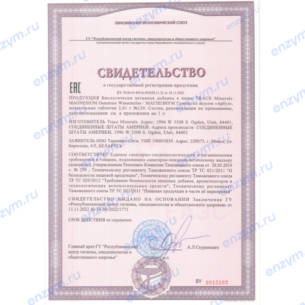 товар