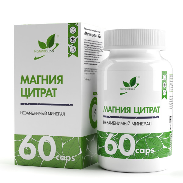 NaturalSupp Magnesium citrate 60 capsules