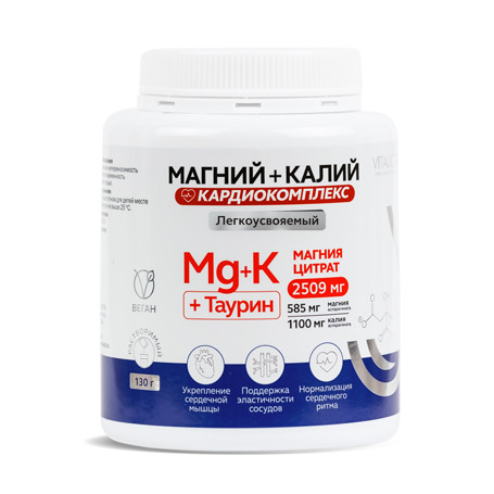 Vitauct Магний+Калий Кардиокомплекс 130 грамм