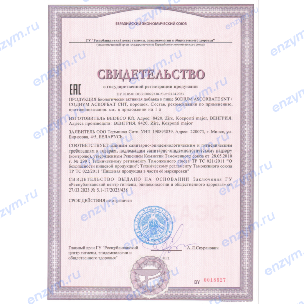 товар