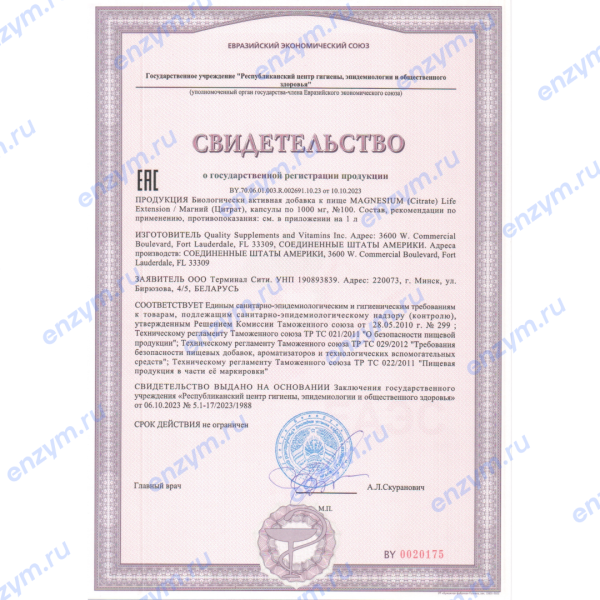 товар