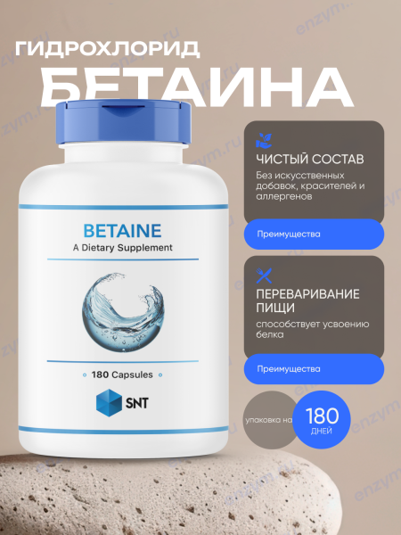SNT Betaine HCL 180 capsules