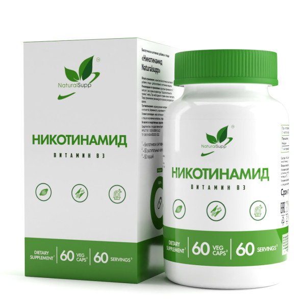 NaturalSupp Никотинамид Витамин В3 60 veg capsules
