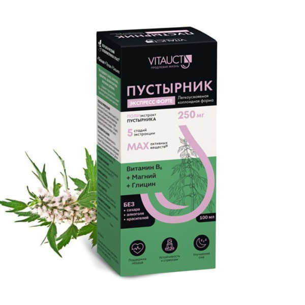 Vitauct Пустырник Экспресс Форте 100 мл