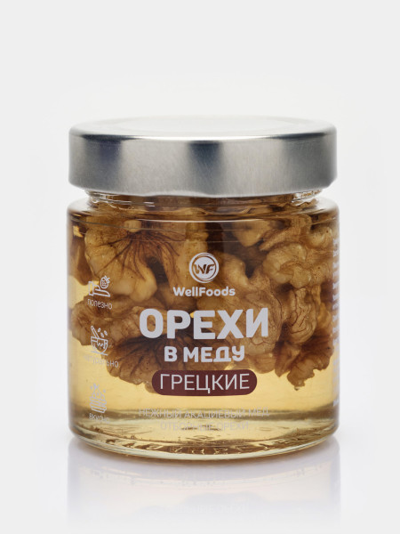 WellFoods Орехи в меду 200 мл (Грецкий орех)