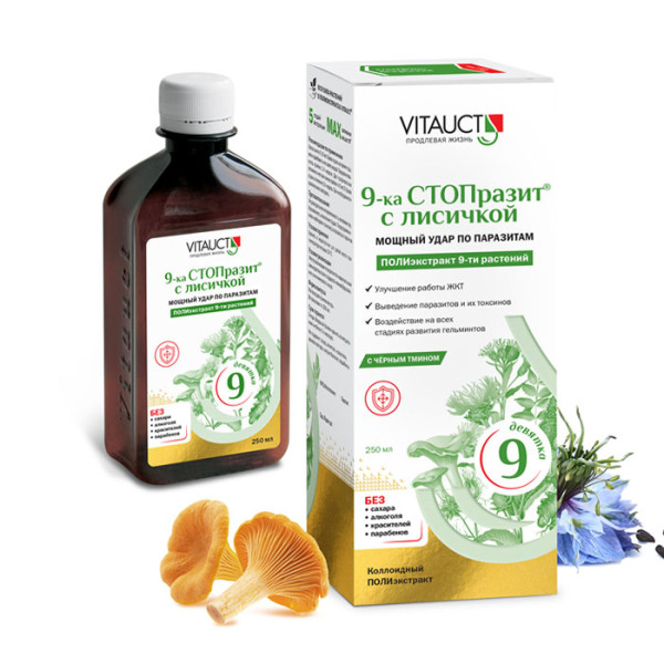 Vitauct 9-ка СТОПразит с лисичкой 250 мл