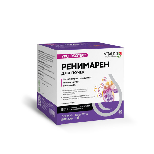 Vitauct Ренимарен 30 sachets