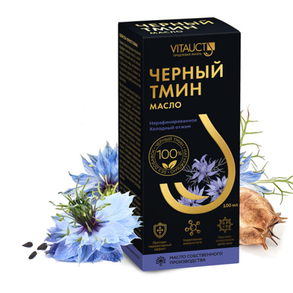 Vitauct Черный тмин масло, 100 мл
